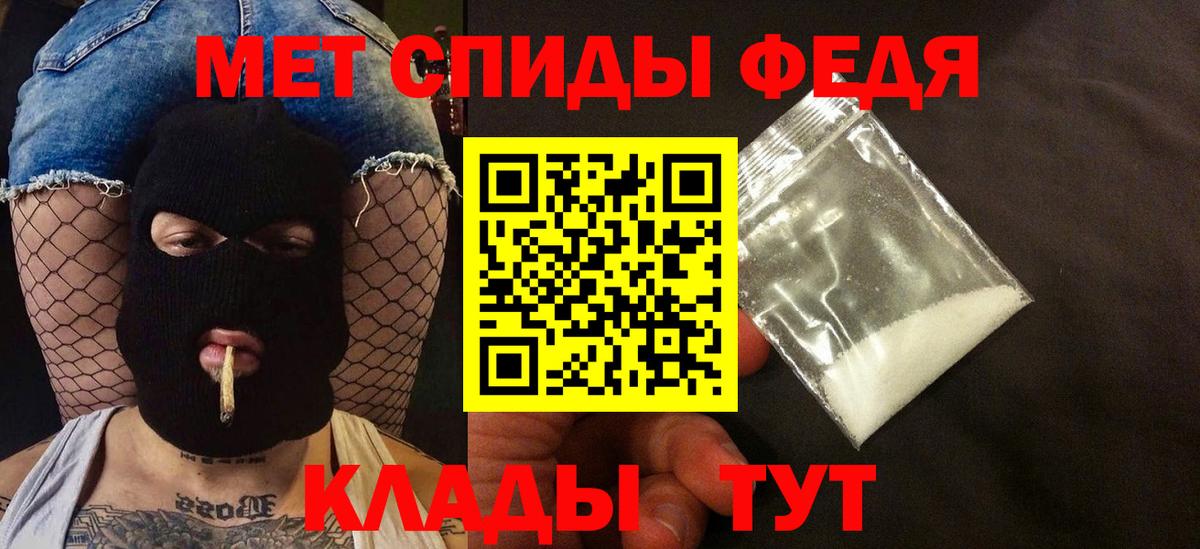Пугачёв  Amphetamine VHQ  АМФ  Amphetamine  Вход с VPN 