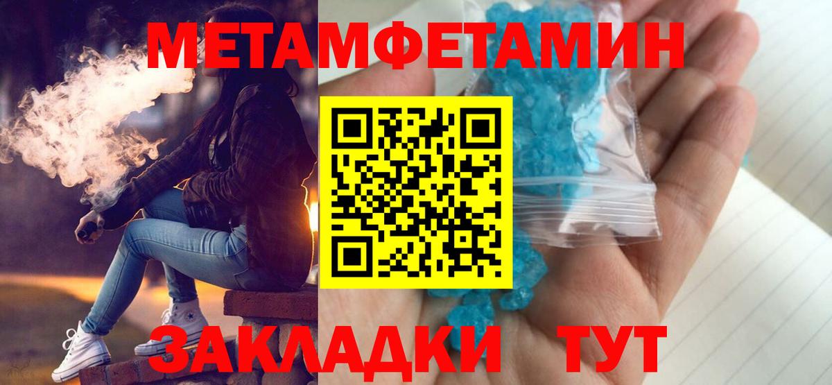 Amphetamine Розовый Пугачёв