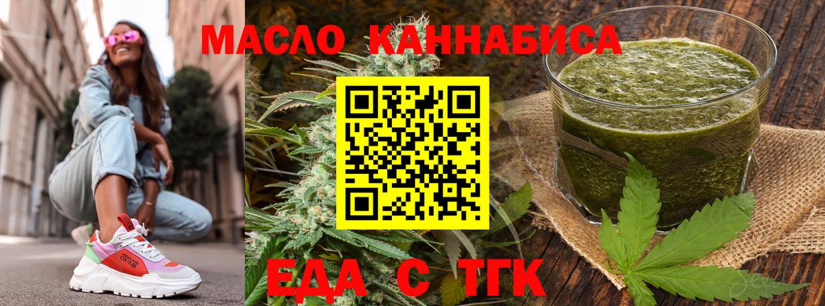 Гашиш  Вход с VPN  МЕТ  Cocaine  Пугачёв  Конопля  МЕФ кристаллы  КОКАИН  ГАШИШ 