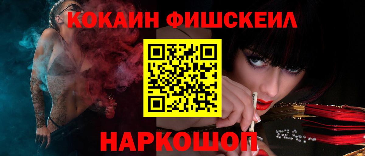 Пугачёв  КОКАИН Колумбийский  Вход с VPN  Кокаин Эквадор 