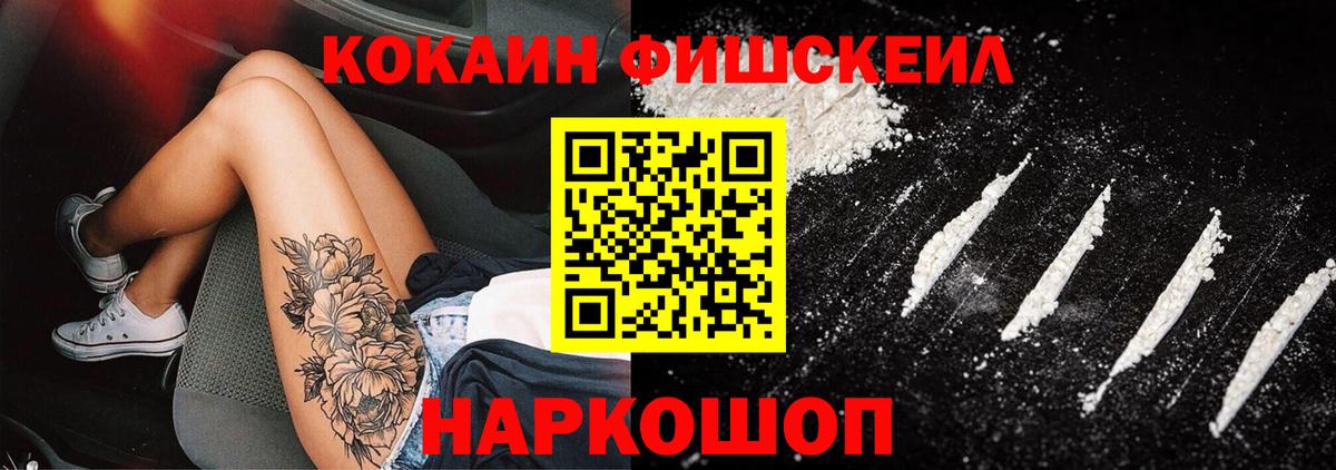Cocaine Боливия Пугачёв
