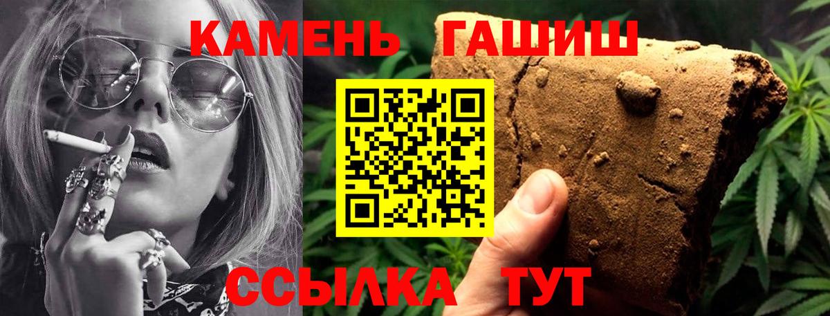 ГАШИШ VHQ Пугачёв