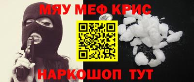 таблы Гусиноозёрск
