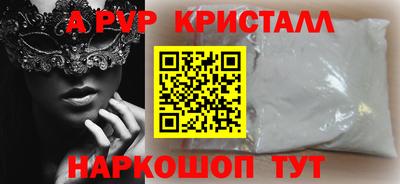 дурь Гусь-Хрустальный