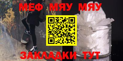 таблы Гусиноозёрск