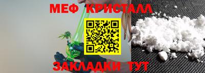 таблы Гусиноозёрск