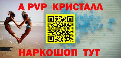 дурь Гусь-Хрустальный