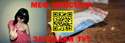 таблы Гусиноозёрск