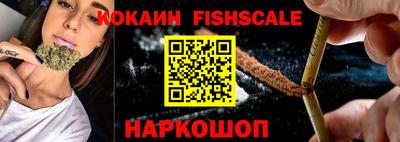 таблы Гусиноозёрск