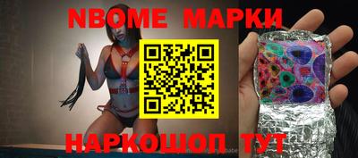 таблы Гусиноозёрск