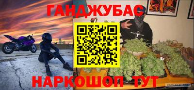 ешки Гусев
