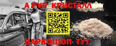 таблы Гусиноозёрск