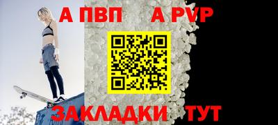 таблы Гусиноозёрск
