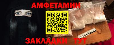 таблы Донецк