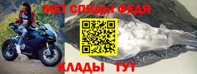 таблы Гусиноозёрск