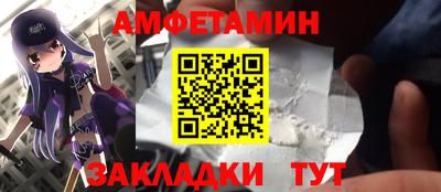 таблы Гусиноозёрск