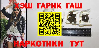 таблы Гусиноозёрск