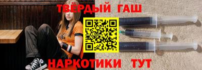 таблы Гусиноозёрск