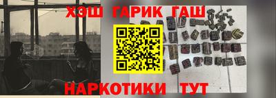 таблы Гусиноозёрск