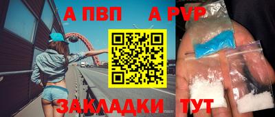 таблы Гусиноозёрск