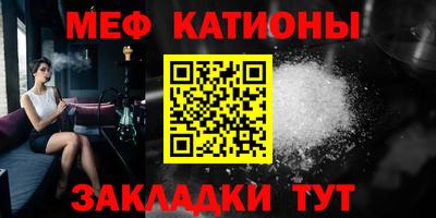 таблы Гусиноозёрск