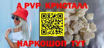 таблы Гусиноозёрск