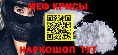 дурь Гусь-Хрустальный