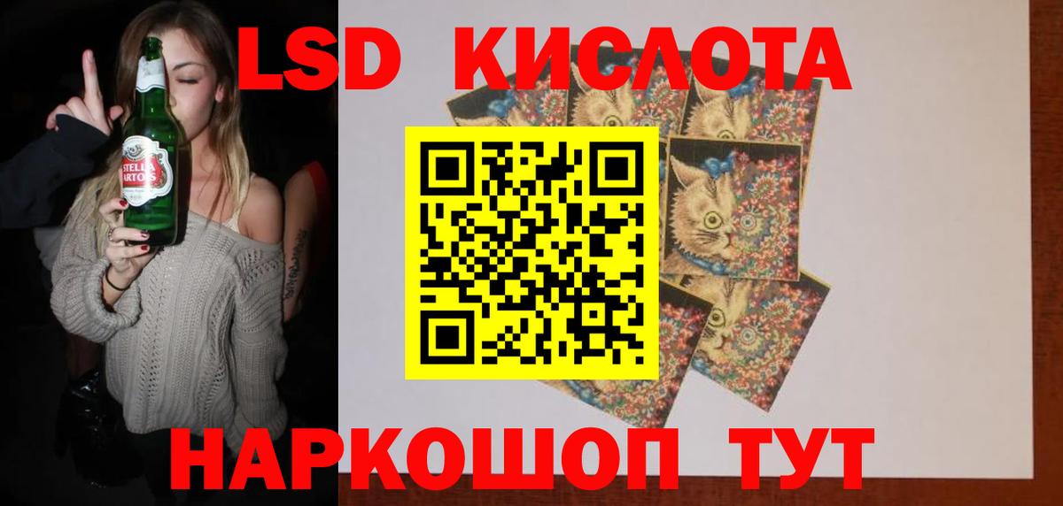 OMG сайт  LSD-25 экстази ecstasy  Вход с VPN  ЛСД экстази кислота  Пугачёв 