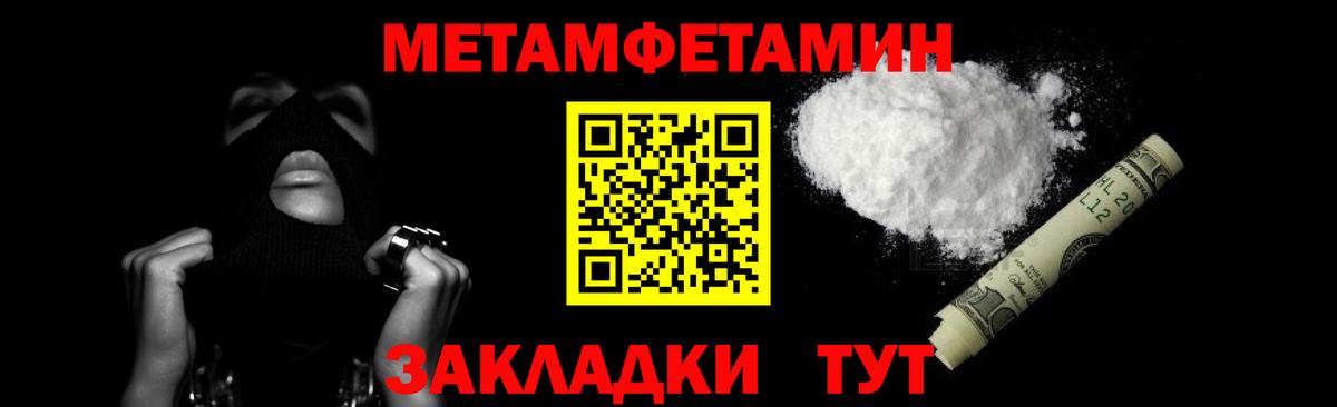 ГЕРОИН Пугачёв