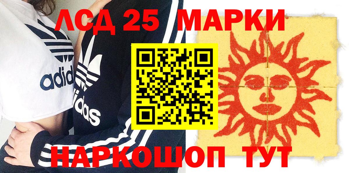 Наркотические марки 1,5мг  Марки N-bome  Пугачёв  что такое наркотик  Вход с VPN 