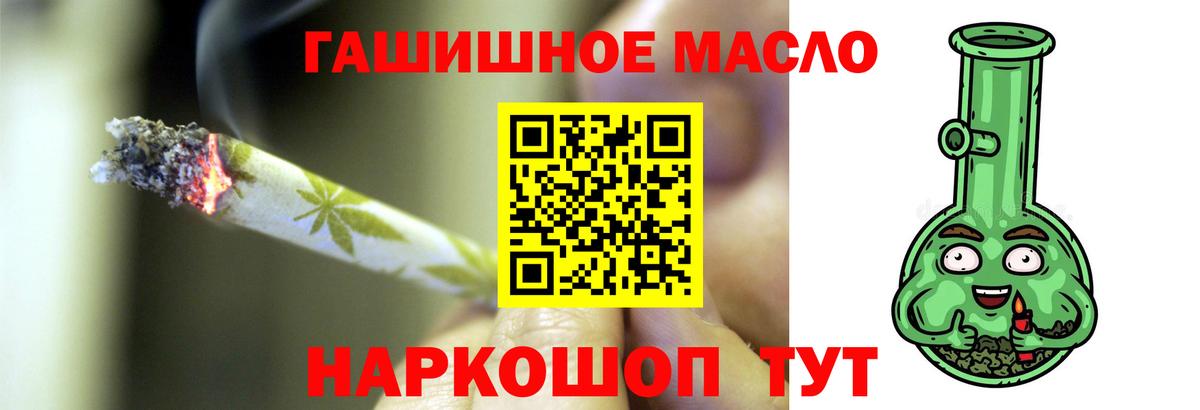 МЕГА вход  Дистиллят ТГК вейп  где можно купить   ТГК вейп с тгк  Вход с VPN  Пугачёв 