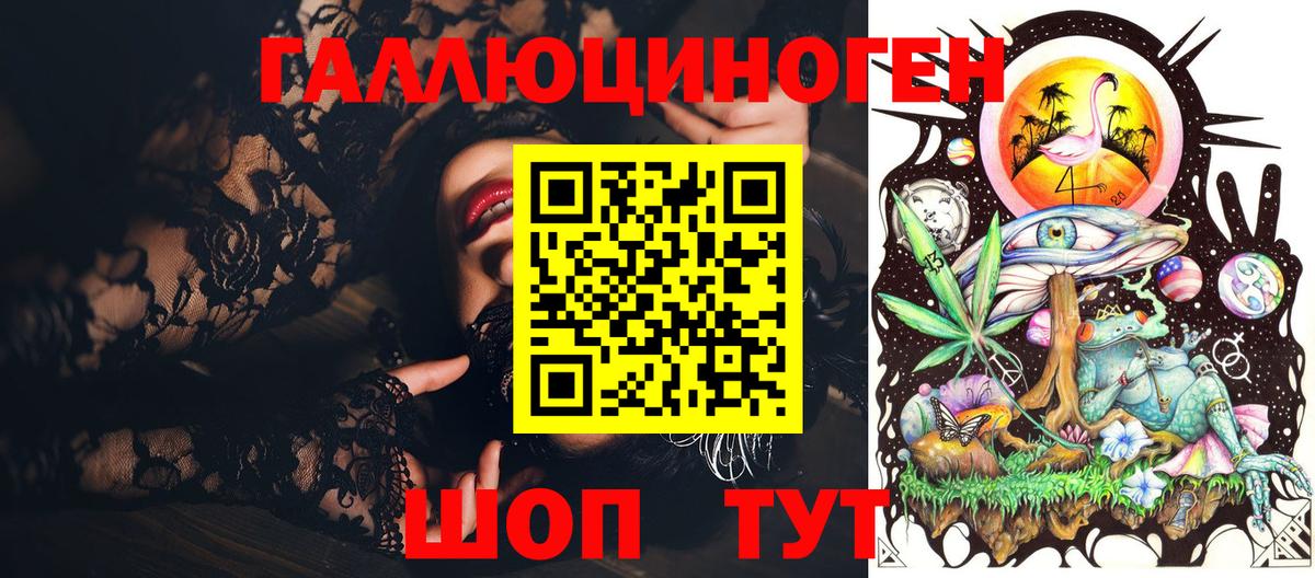 Пугачёв  Галлюциногенные грибы MAGIC MUSHROOMS  Вход с VPN  Галлюциногенные грибы мицелий 