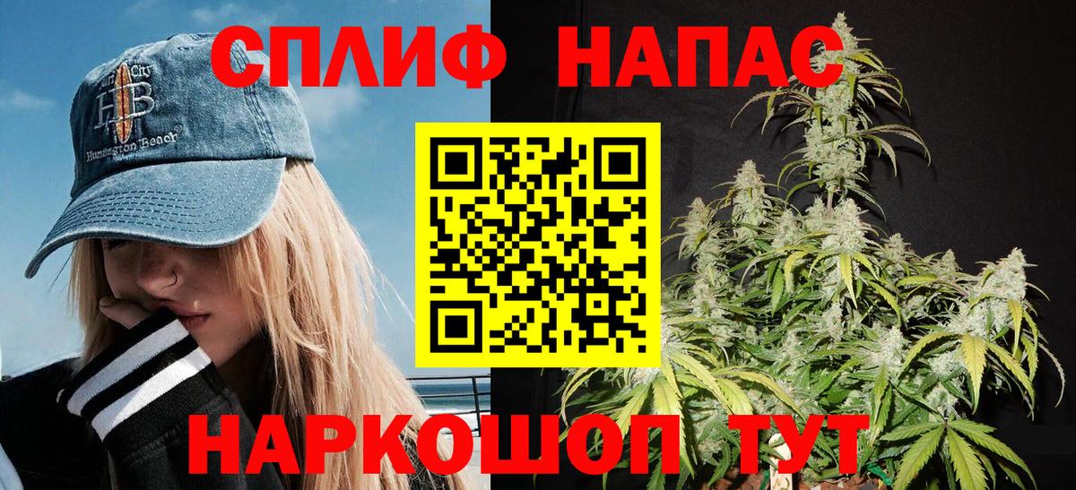 МАРИХУАНА White Widow  Каннабис LSD WEED  Бошки Шишки THC 21%  Вход с VPN  Пугачёв  Каннабис семена 